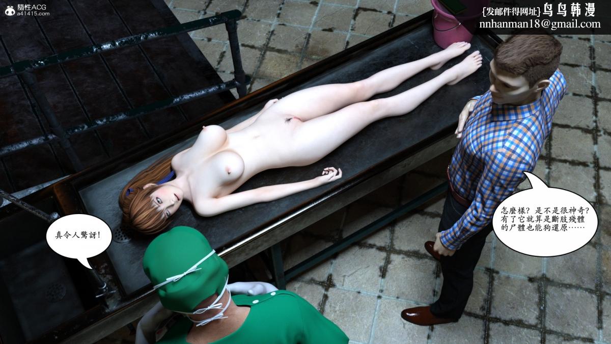 3D[乔治布鲁诺]赵德传(完)赵德传05