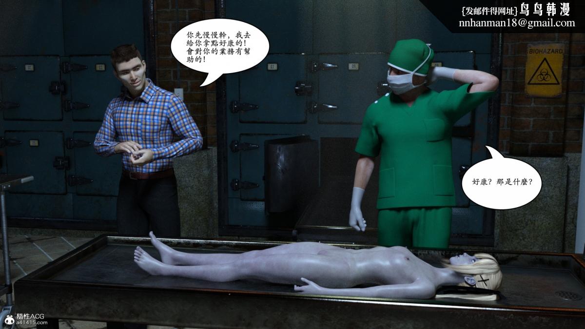 3D[乔治布鲁诺]赵德传(完)赵德传05