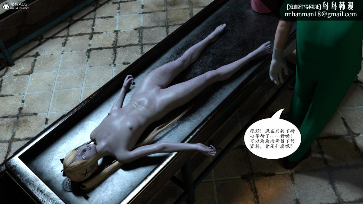 3D[乔治布鲁诺]赵德传(完)赵德传05