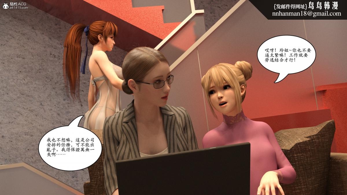 3D[乔治布鲁诺]赵德传(完)赵德传05