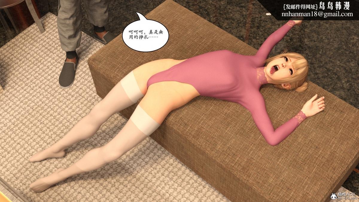 3D[乔治布鲁诺]赵德传(完)赵德传06