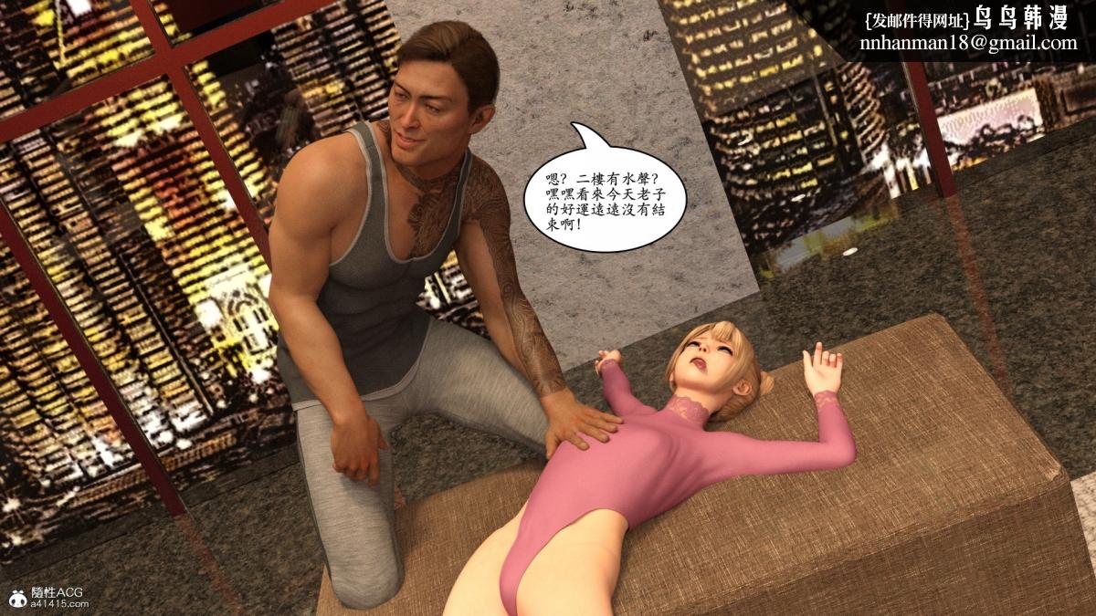 3D[乔治布鲁诺]赵德传(完)赵德传06