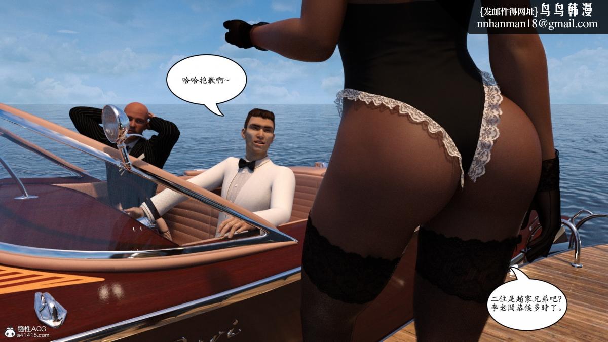 3D[乔治布鲁诺]赵德传(完)赵德传06