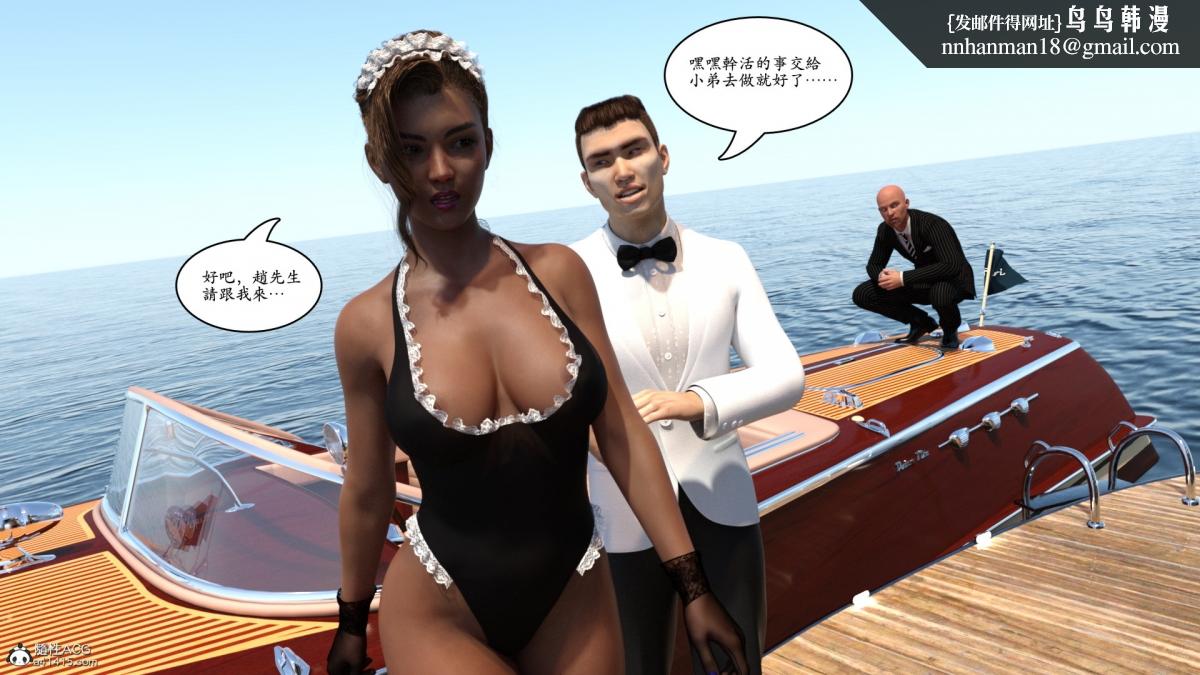 3D[乔治布鲁诺]赵德传(完)赵德传06