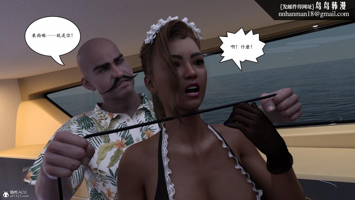 3D[乔治布鲁诺]赵德传(完)赵德传06