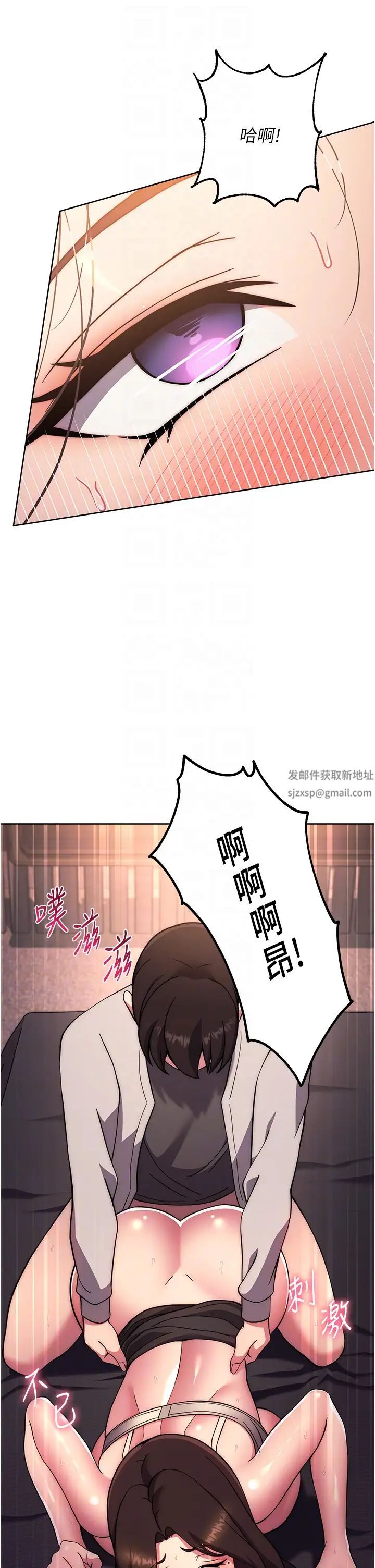 练爱选择题第18話-幹到教授說不要