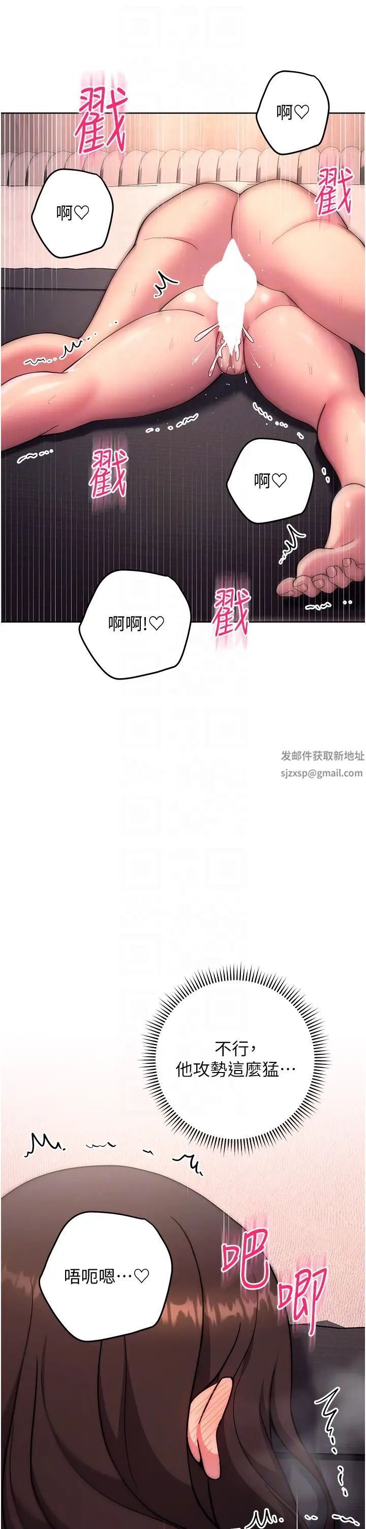 练爱选择题第18話-幹到教授說不要