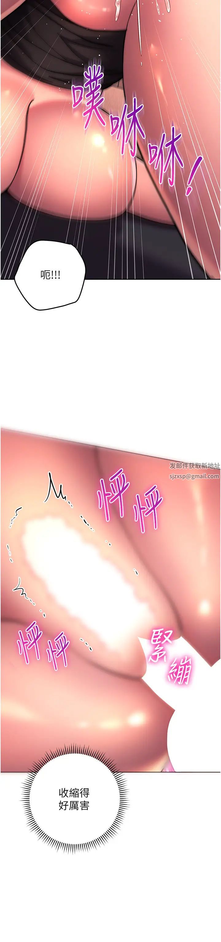 练爱选择题第18話-幹到教授說不要