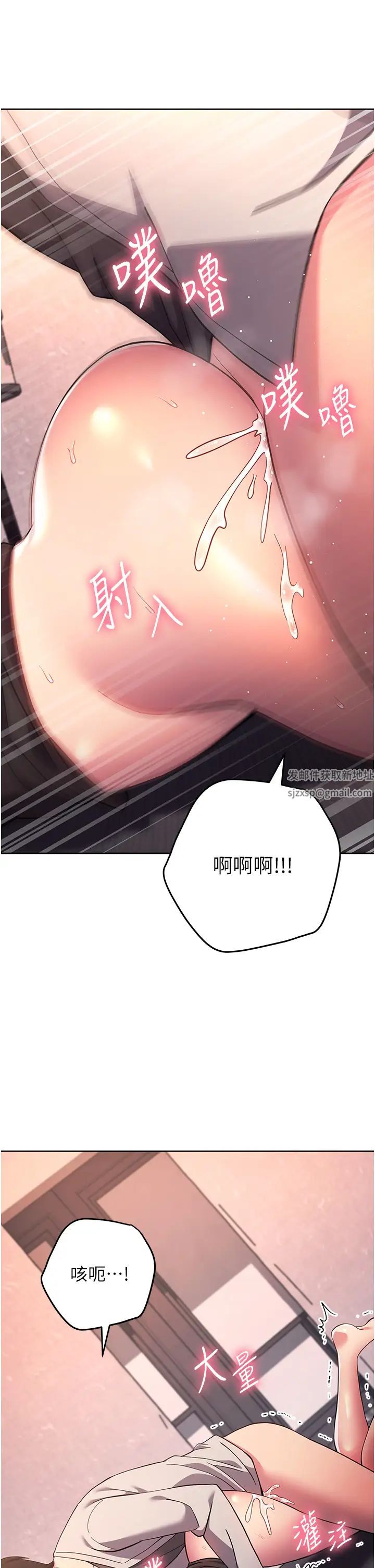 练爱选择题第18話-幹到教授說不要