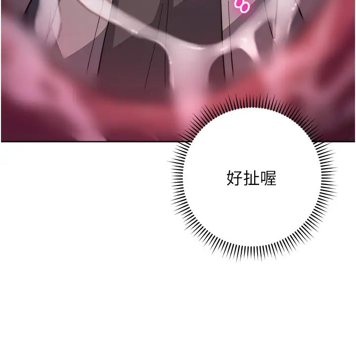 练爱选择题第18話-幹到教授說不要