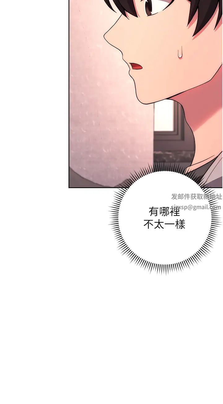 练爱选择题第18話-幹到教授說不要