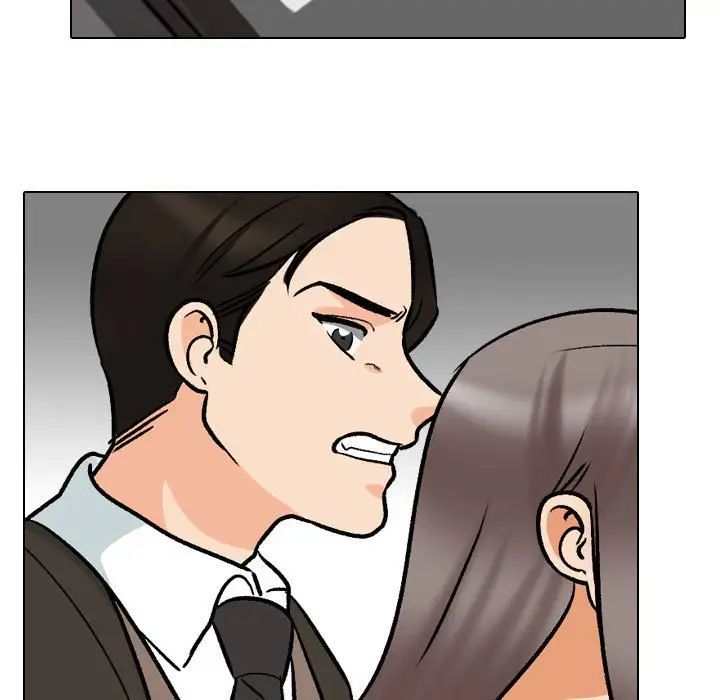 同事换换爱第156話