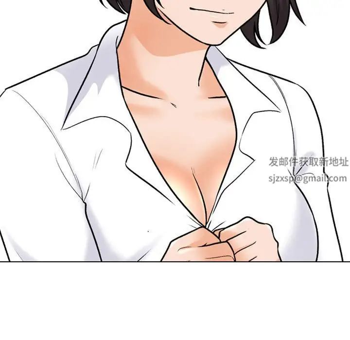 同事换换爱第156話