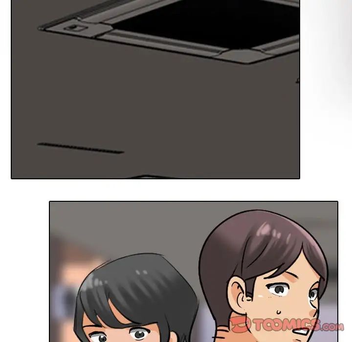 同事换换爱第156話