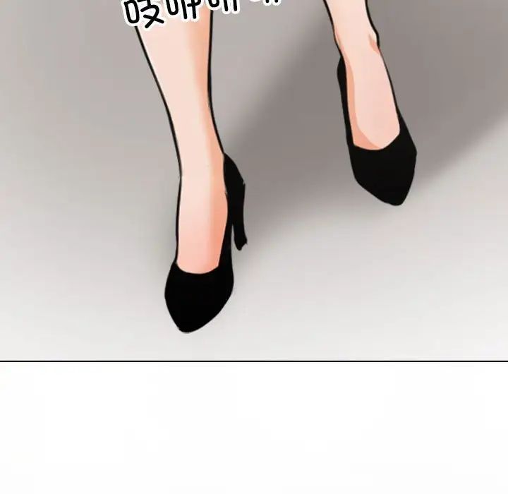 同事换换爱第156話