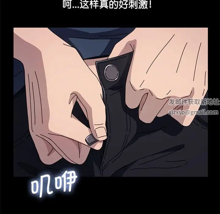 我家的赘婿大人第33話