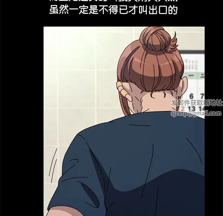 我家的赘婿大人第33話
