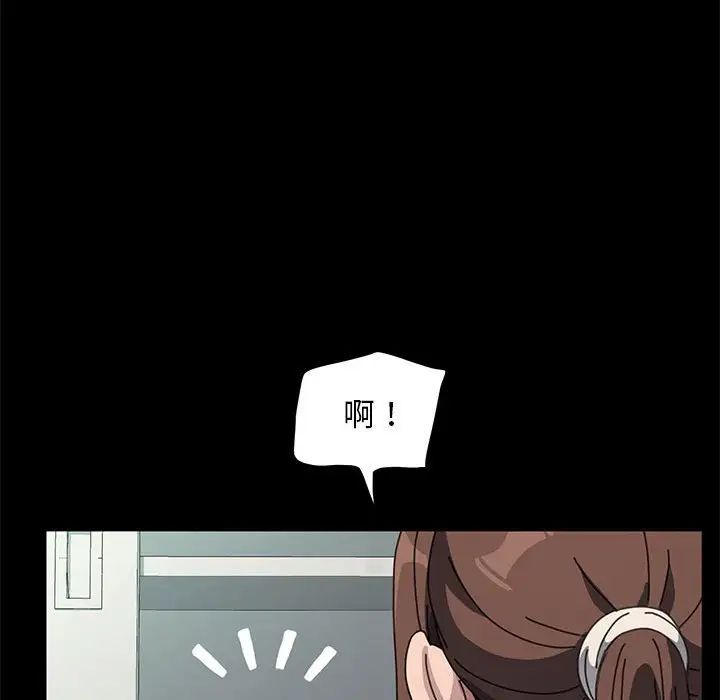 我家的赘婿大人第33話