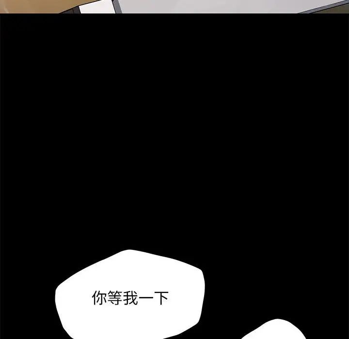 我家的赘婿大人第33話