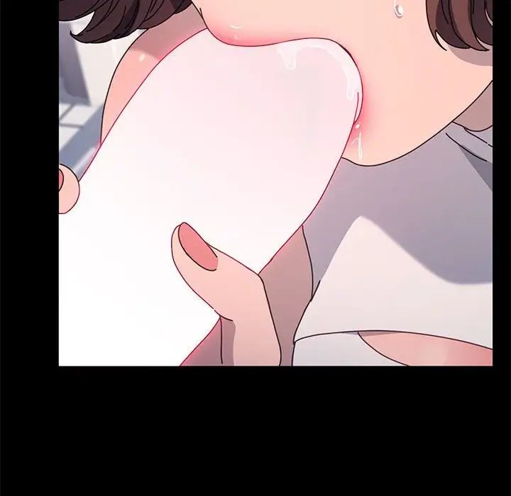 我家的赘婿大人第33話