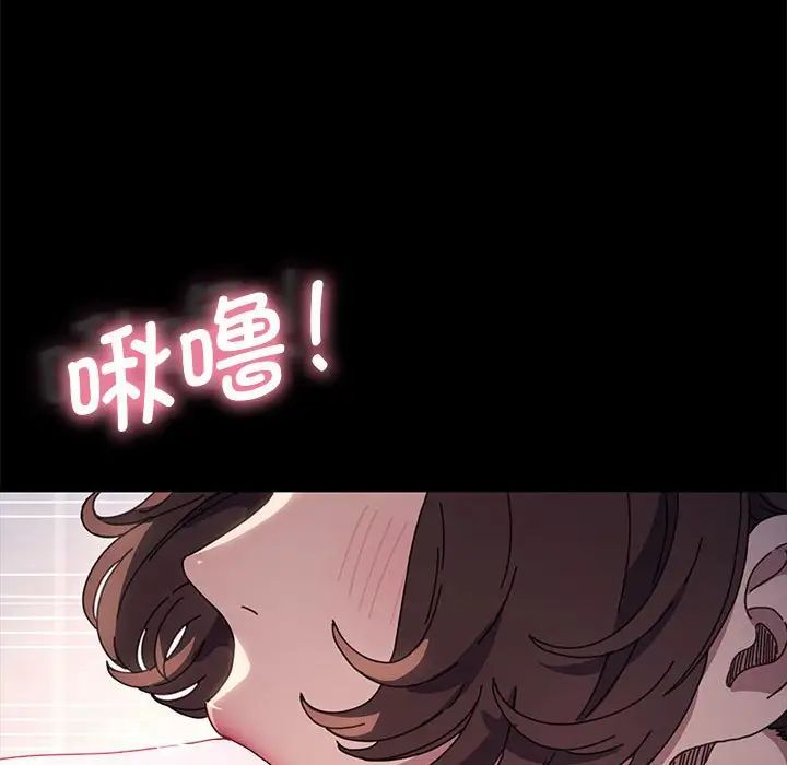 我家的赘婿大人第33話