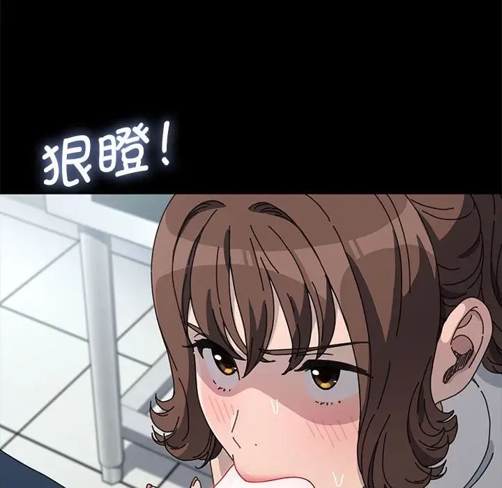 我家的赘婿大人第33話