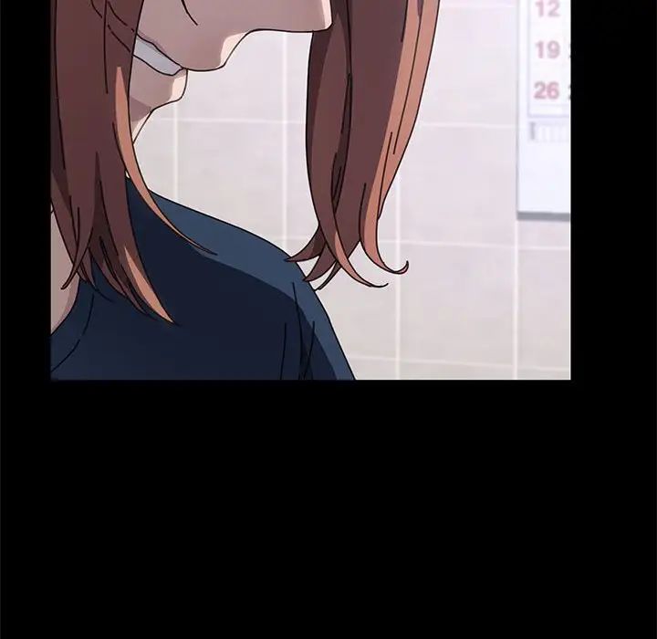 我家的赘婿大人第33話