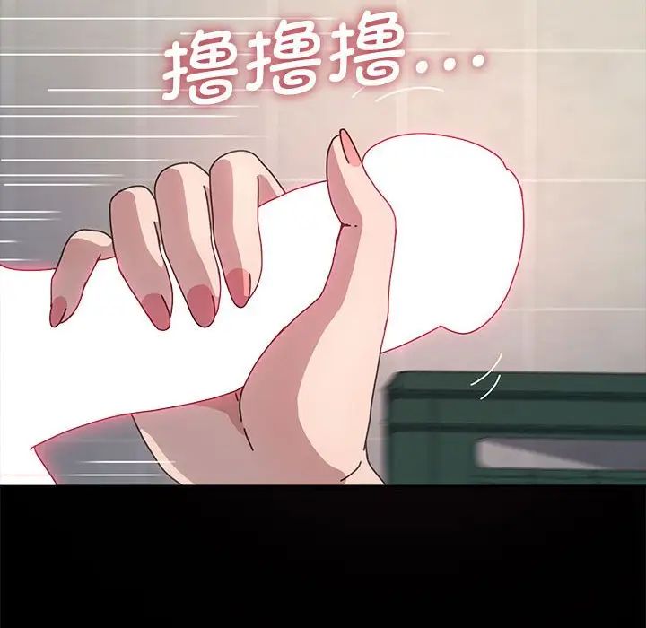 我家的赘婿大人第33話