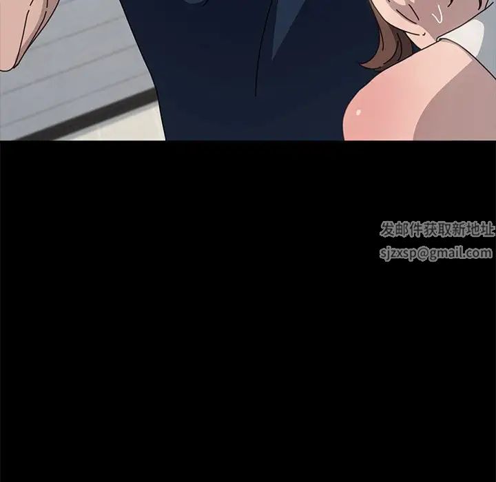 我家的赘婿大人第33話