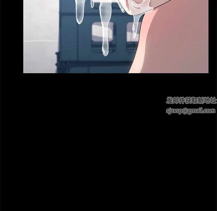 我家的赘婿大人第33話
