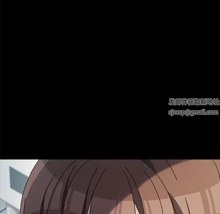我家的赘婿大人第33話