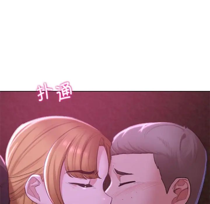 危险同学会第7話