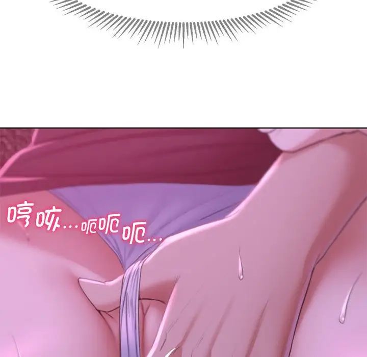 危险同学会第7話