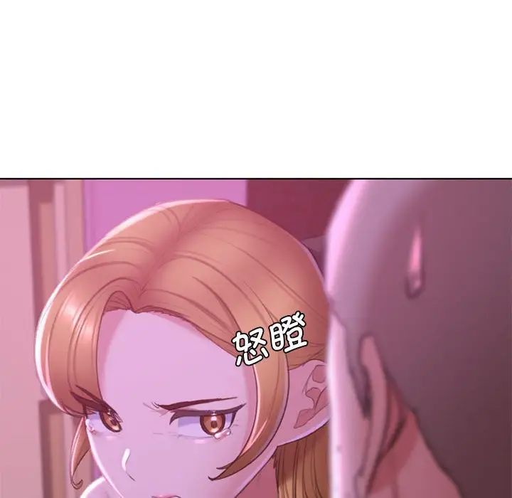 危险同学会第7話