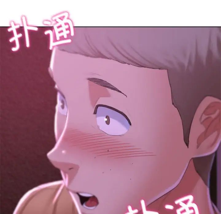 危险同学会第7話