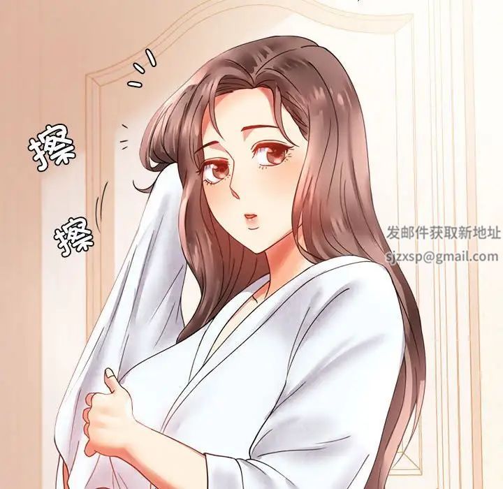 背叛的开始第14話