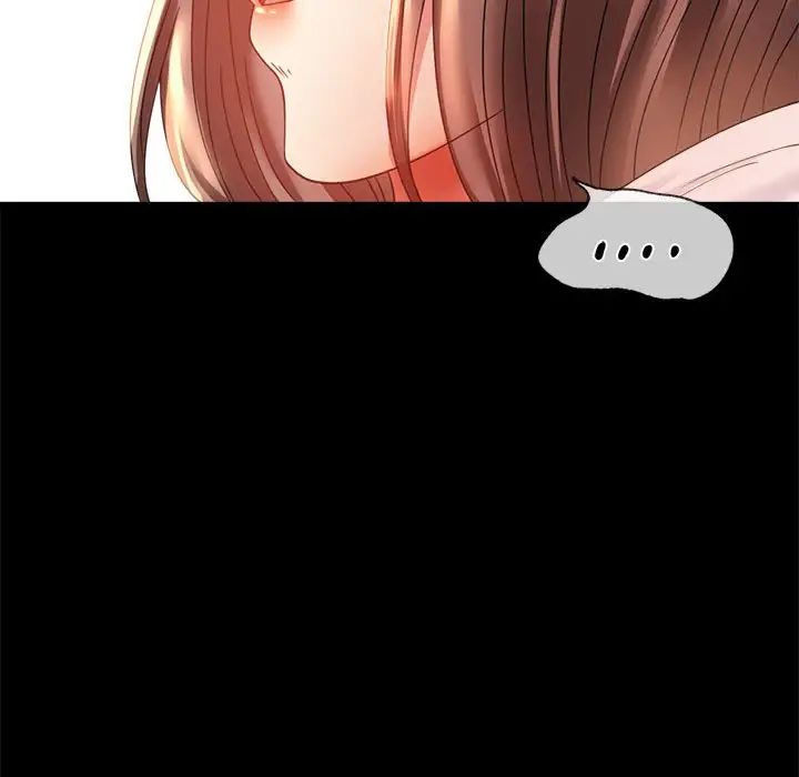 背叛的开始第14話