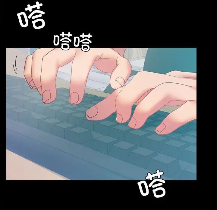 背叛的开始第14話