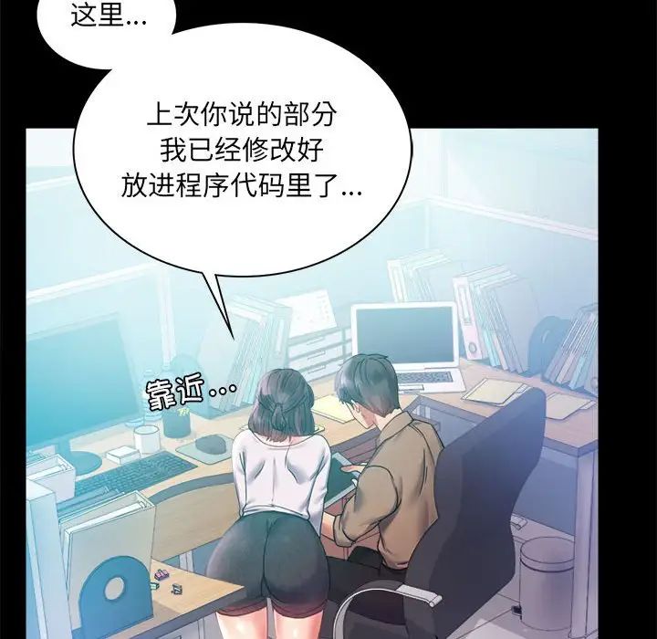 背叛的开始第14話