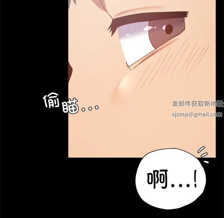 背叛的开始第14話