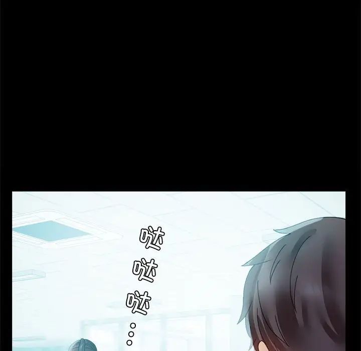 背叛的开始第14話