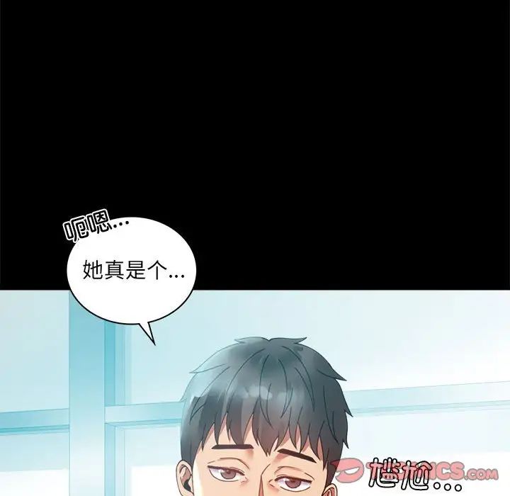 背叛的开始第14話