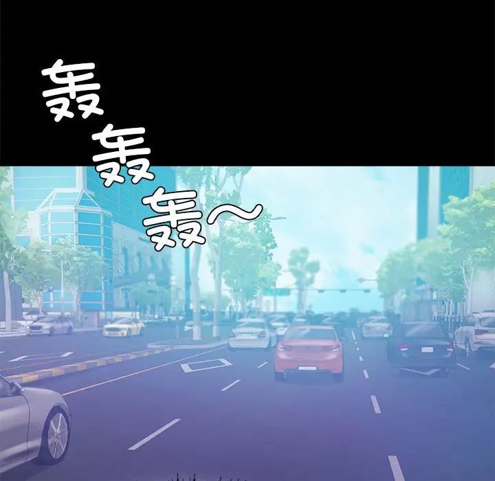 背叛的开始第14話