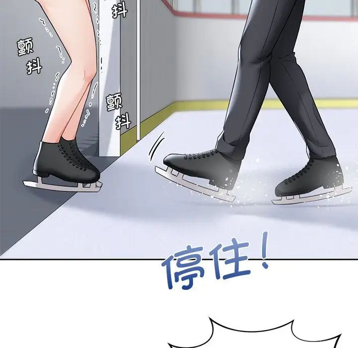 不当朋友当恋人第24話
