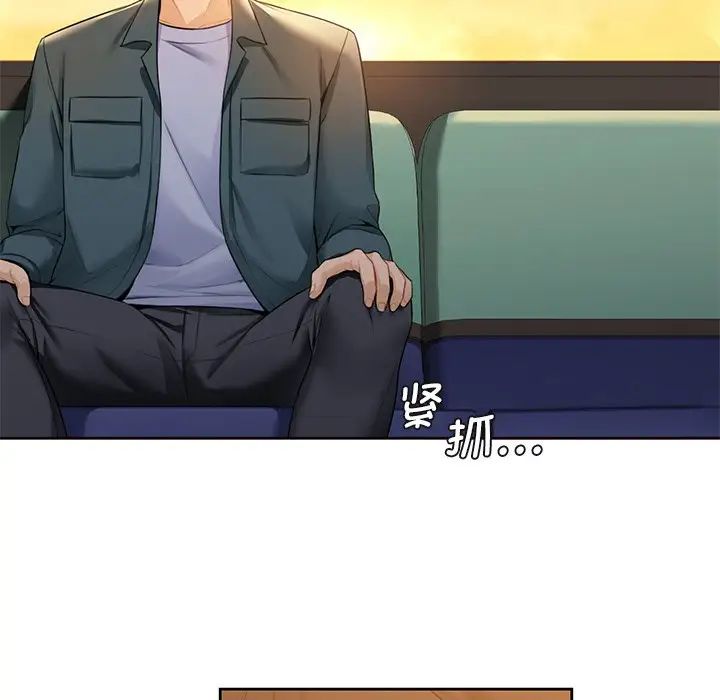 不当朋友当恋人第24話