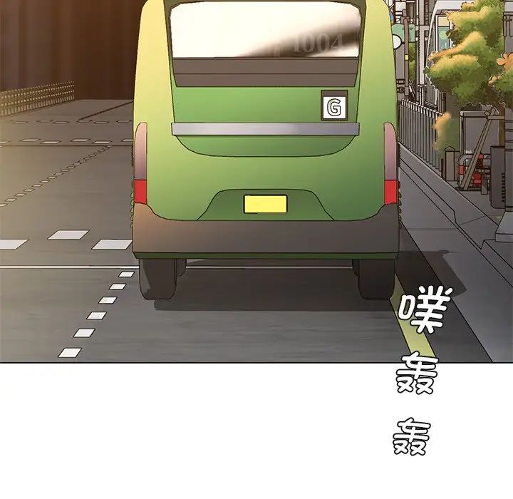 不当朋友当恋人第24話