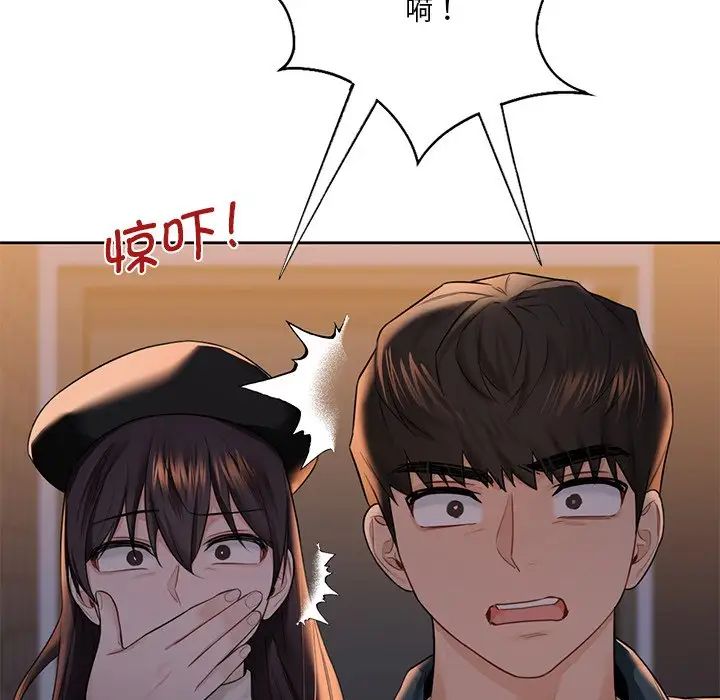 不当朋友当恋人第24話