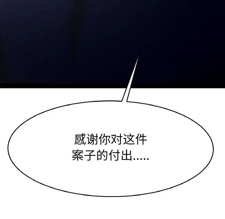 教义第21話