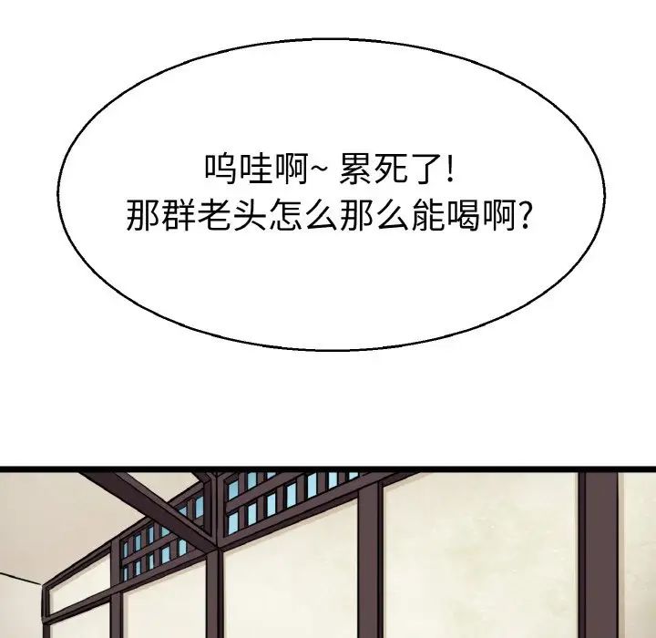 教义第21話