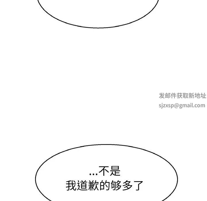 教义第21話